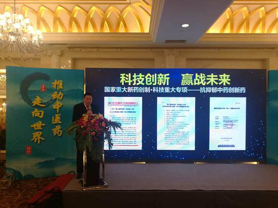 “國家重大新藥創(chuàng)制?科技重大專項(xiàng)”抗抑郁中藥創(chuàng)新藥太子神悅階段性重大成果發(fā)布暨學(xué)術(shù)研討會(huì)，在新疆烏魯木齊隆重舉行。